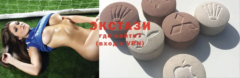 где можно купить   Губаха  ЭКСТАЗИ XTC 