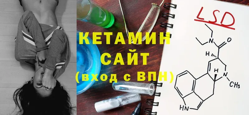 Кетамин ketamine  Губаха 