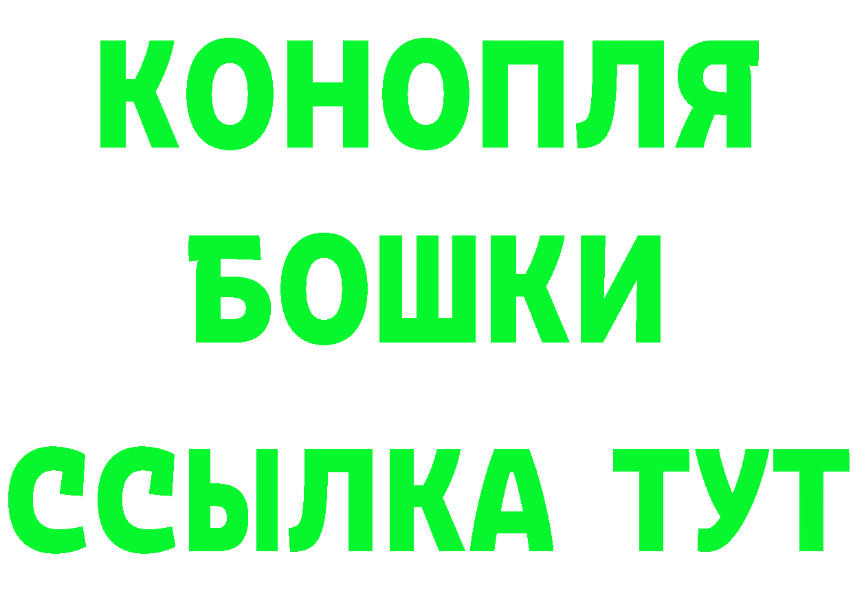 Бутират оксибутират ссылка маркетплейс hydra Губаха