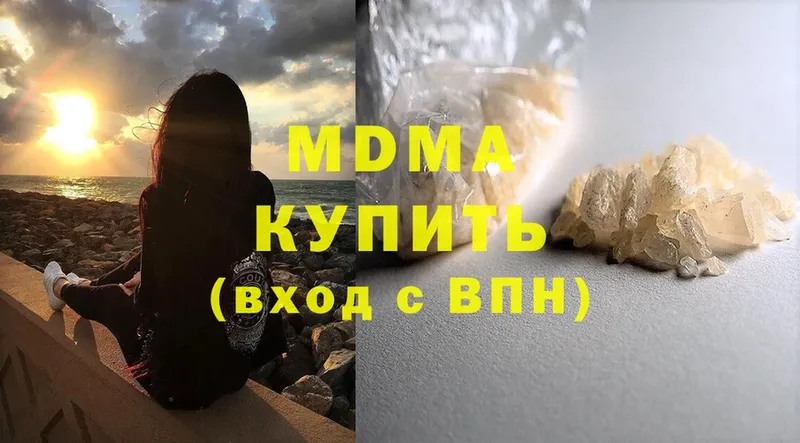 закладки  кракен рабочий сайт  MDMA crystal  Губаха 